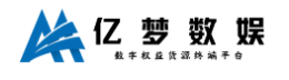低价影视会员拿货渠道，亿梦数娱告诉你