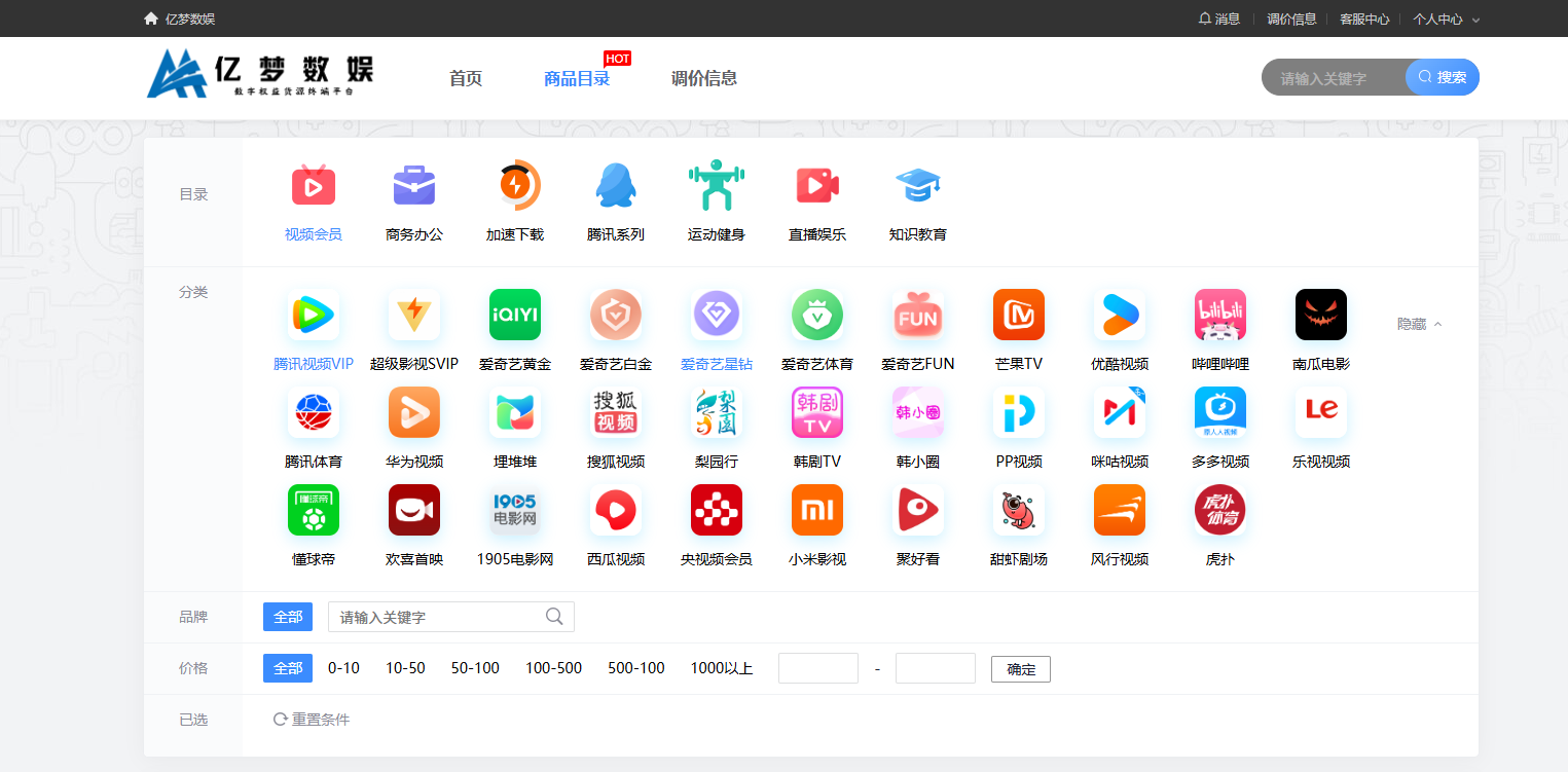 在哪里可以买到低价影视会员？低价会员购买平台推荐