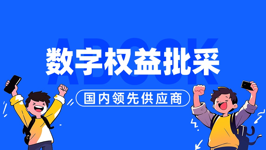 亿梦科技 - 万物基于源 - 山东亿梦网络科技有限公司官网